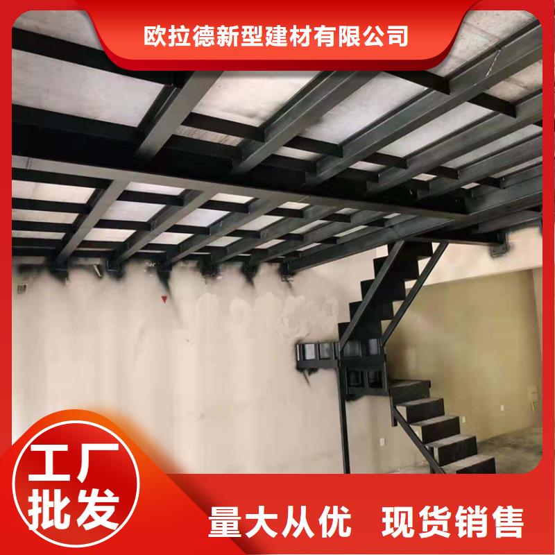 loft鋼結構閣樓板規格齊全現貨供應