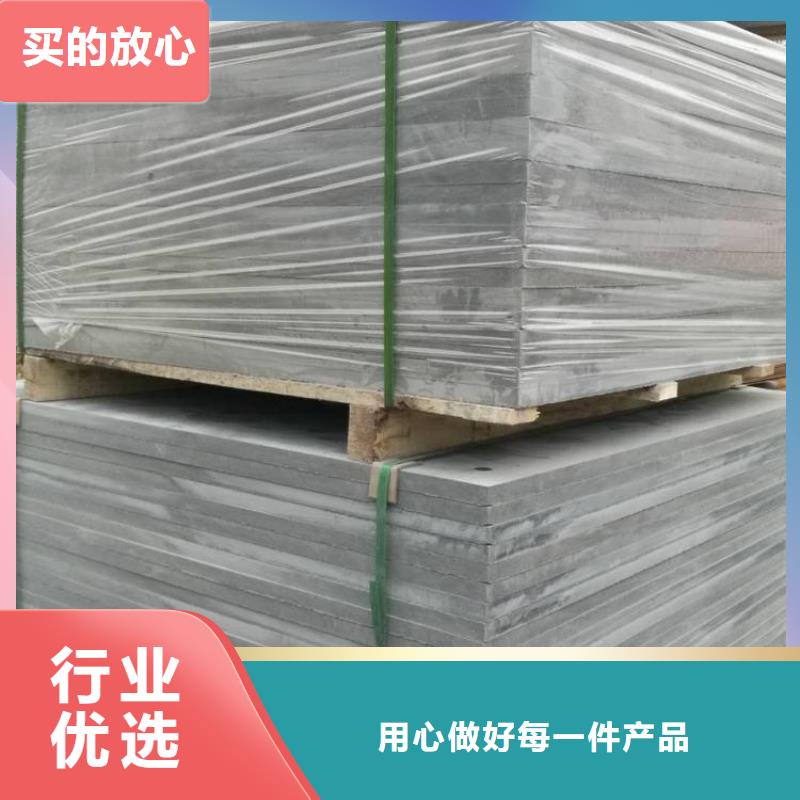 紅崗水泥纖維板有那么多人認識它