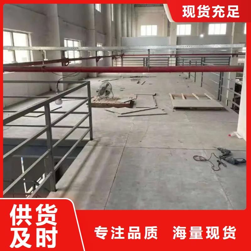 【水泥压力板】-loft挑高复式阁楼板现货满足大量采购