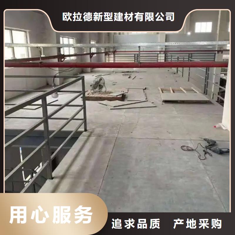 水泥压力板挑高复式阁楼板实力厂家直销