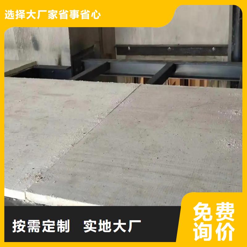 水泥压力板钢结构楼层板口碑好实力强