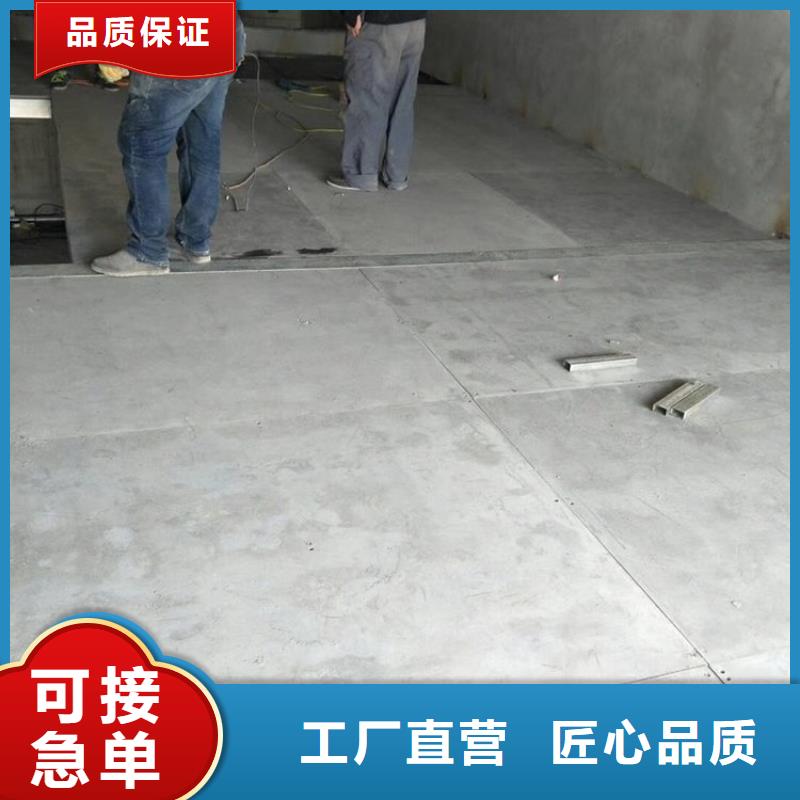 【水泥压力板】-loft挑高复式阁楼板现货满足大量采购