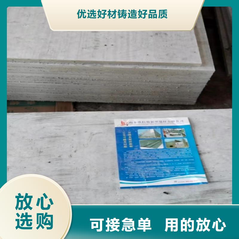 水泥压力板 loft复式阁楼板实力优品