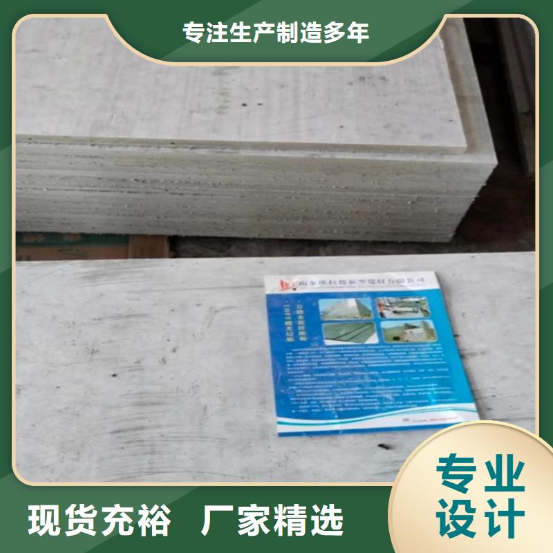 高碑店鋼結(jié)構(gòu)夾層樓板簡單的事情重復(fù)做