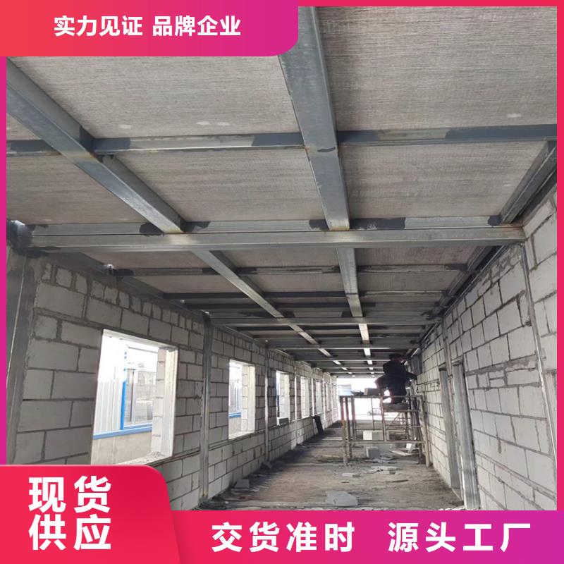 西区街道看上了loft跃层楼板