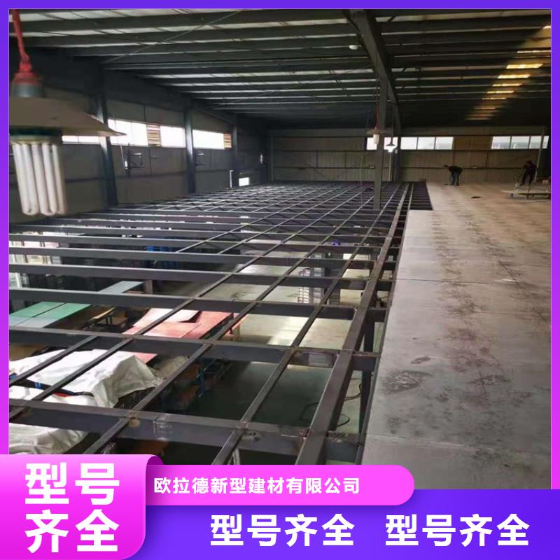 瀘水縣loft鋼結構閣樓板新時代