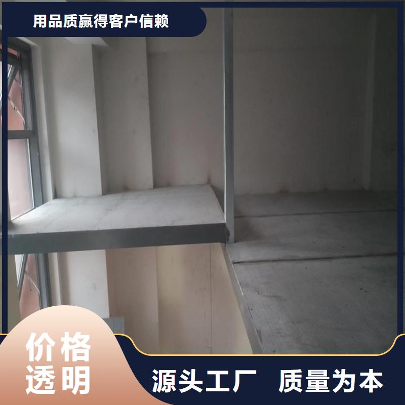 歡迎訪問loft夾層樓板的特點