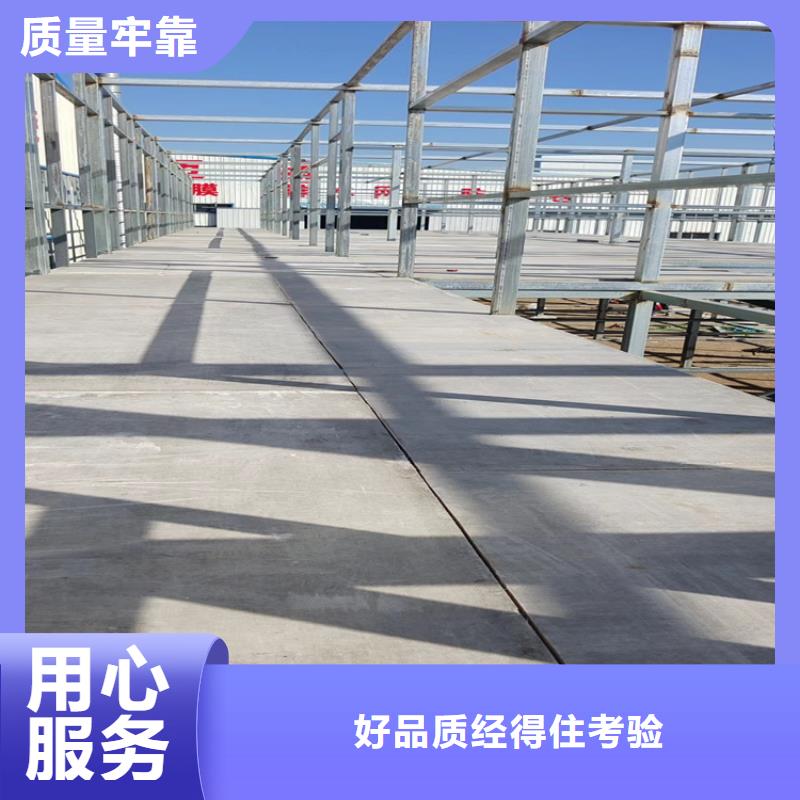 水泥压力板_钢结构夹层板真实拍摄品质可靠