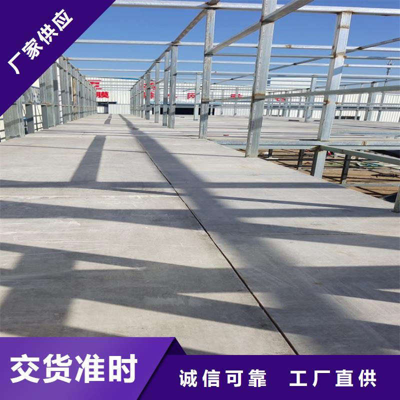 水泥压力板小复式夹层板专注生产N年