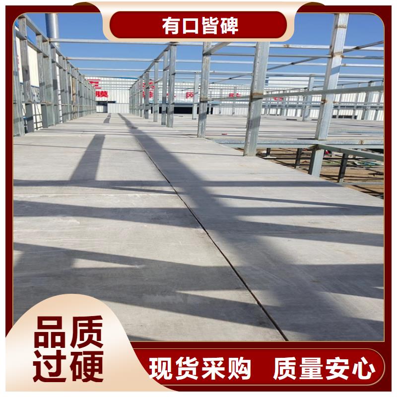 水泥压力板轻质隔墙板现货充裕
