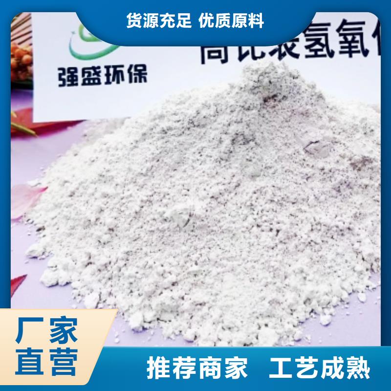 批发高活性钙基脱硫剂_优质厂家