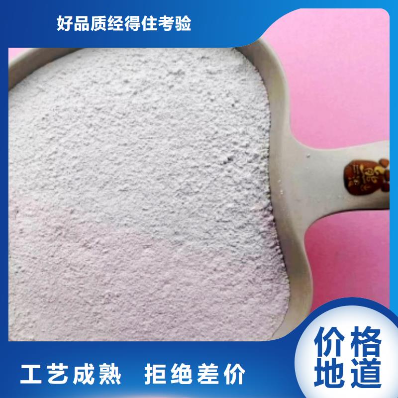 二級消石灰價格-廠家