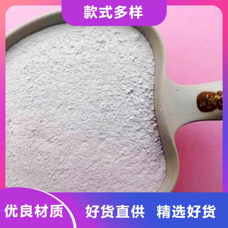 供应氢氧化钙全国统一价