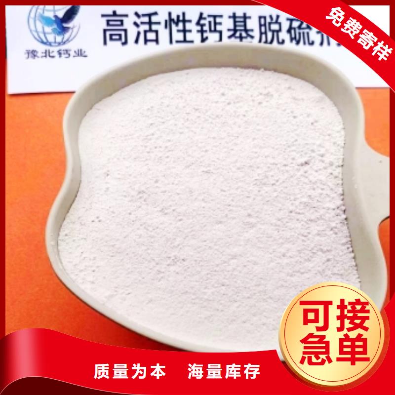 粉狀脫硫劑品種齊全