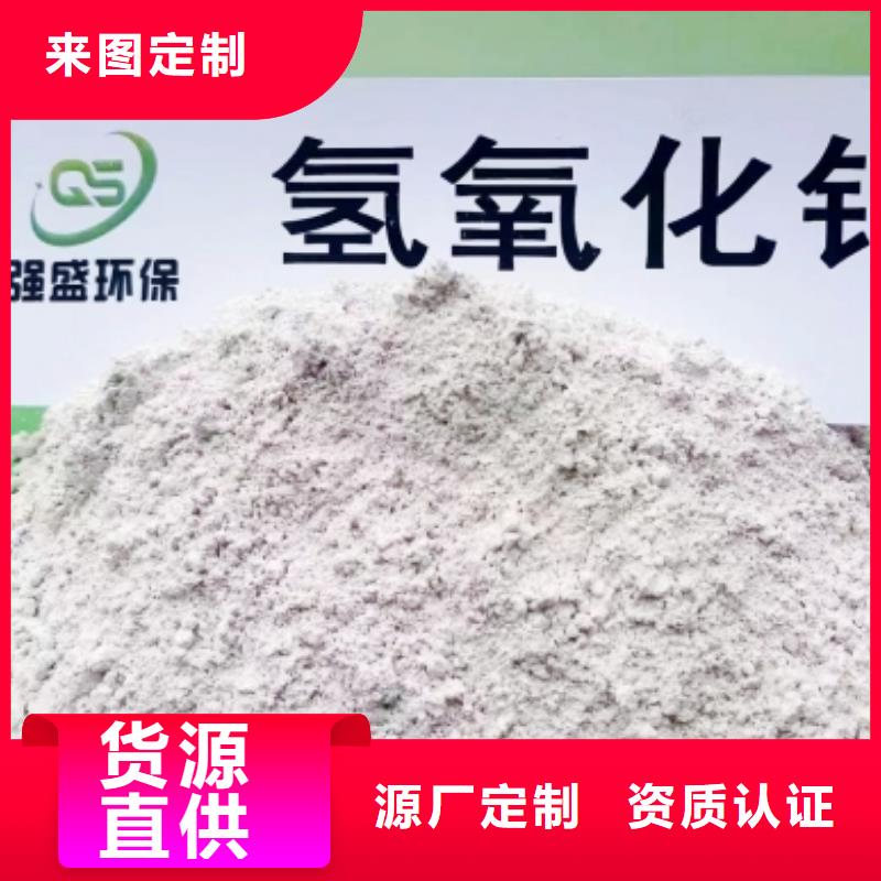 高活性鈣基脫硫劑品牌:天翔新型建材有限公司