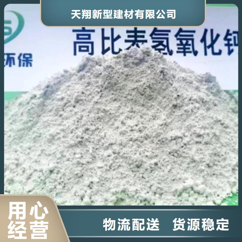 DDSN脫硫劑現貨批發(fā)價格