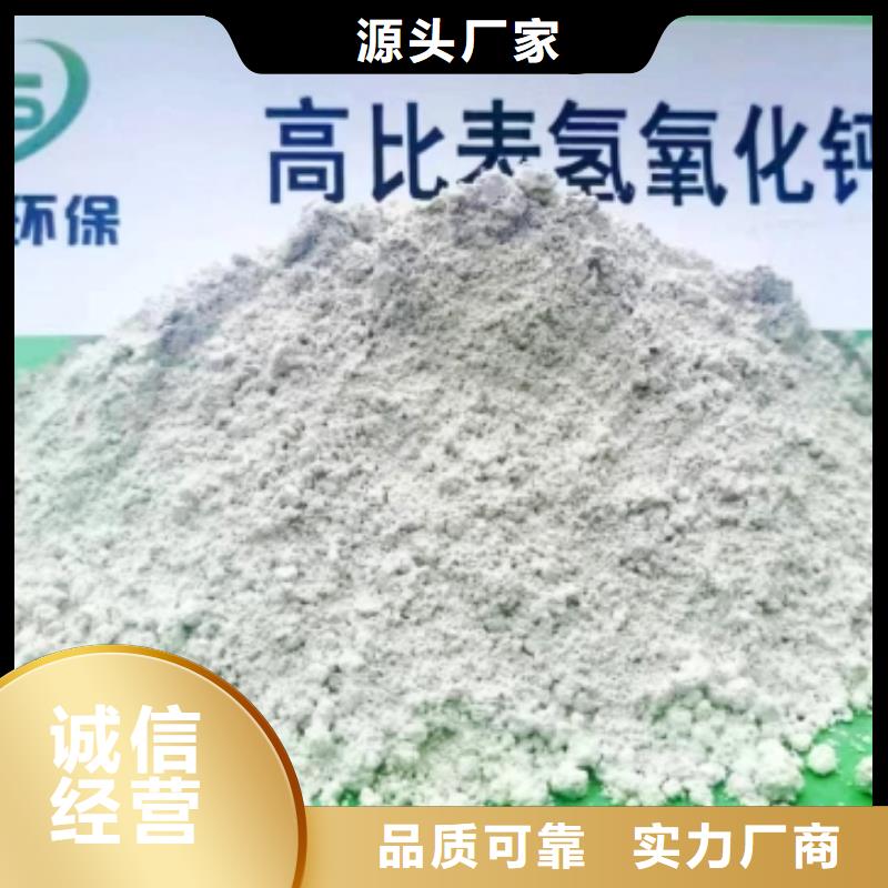 填埋石灰全国配送