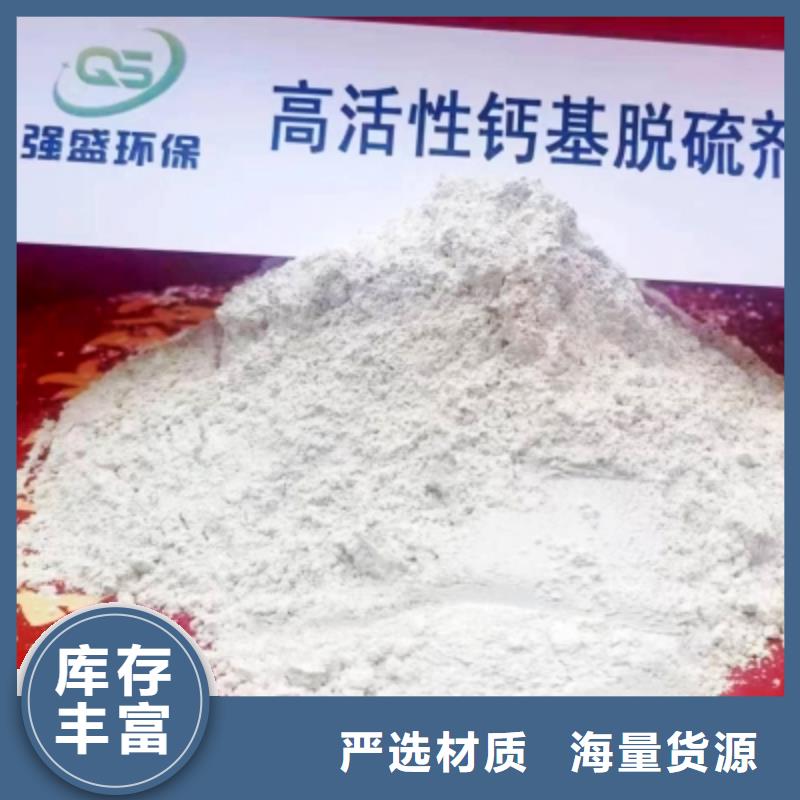氢氧化钙 氢氧化钙厂认准大品牌厂家