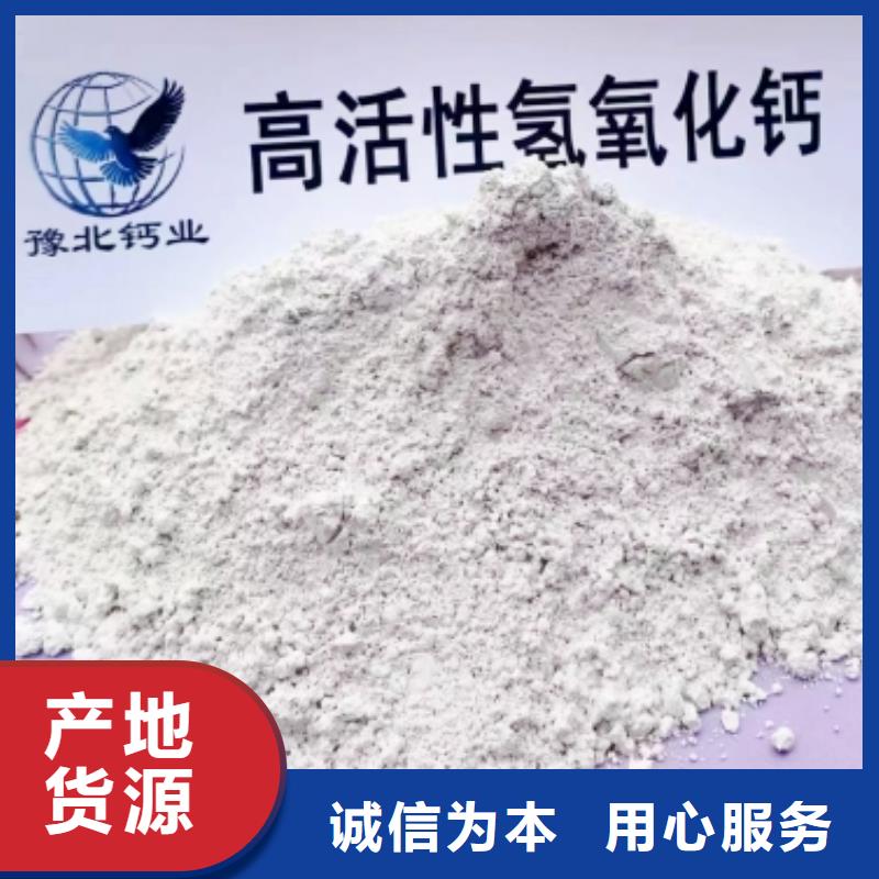 批發氫氧化鈣顆粒_廠家/供應