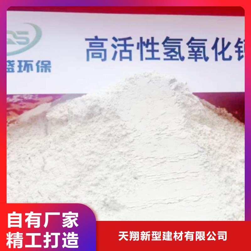 有現貨的鈣劑脫硫劑品牌廠家