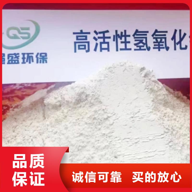 規(guī)格齊全的干法脫硫劑公司