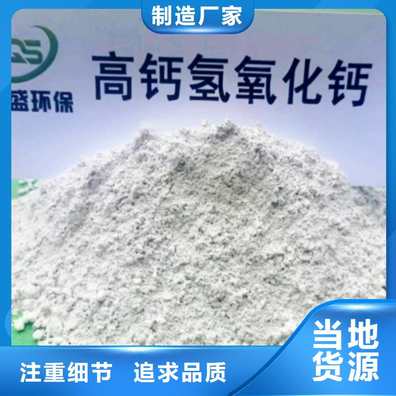 三级消石灰价格-厂家