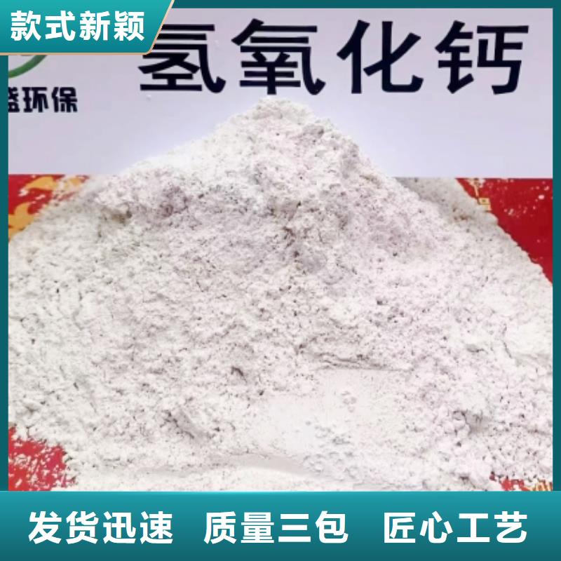 2025當天發(fā)貨#鈣劑粉狀脫硫劑#大量庫存