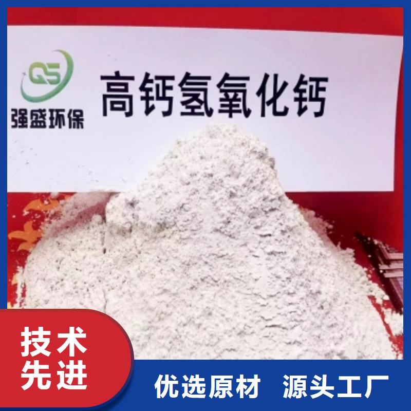 规格全的干法脱硫剂品牌厂家