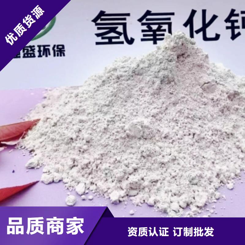 氢氧化钙_白灰块专业供货品质管控