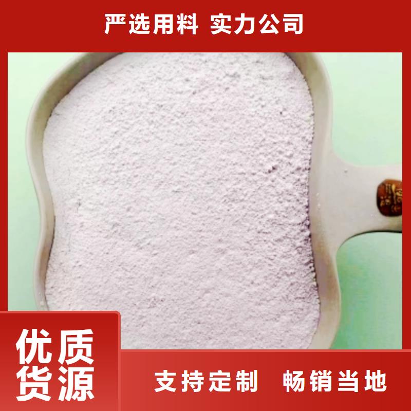 灰鈣粉氫氧化鈣信息-