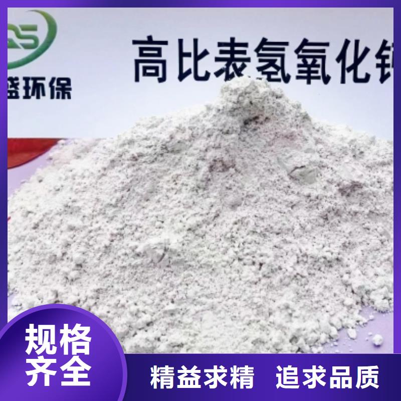 定制高活性钙基脱硫剂的厂家