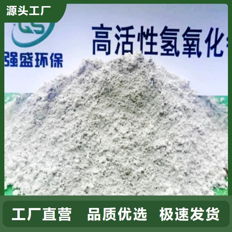 鈣基干粉脫硫劑哪家好