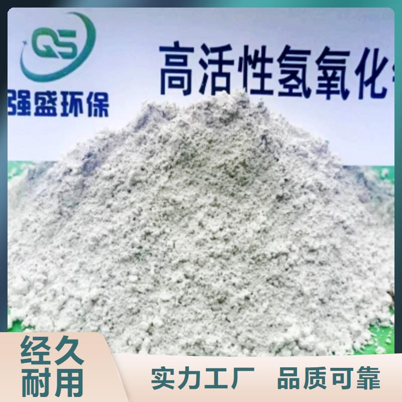 高比表脫硫劑、高比表脫硫劑廠家直銷-找天翔新型建材有限公司