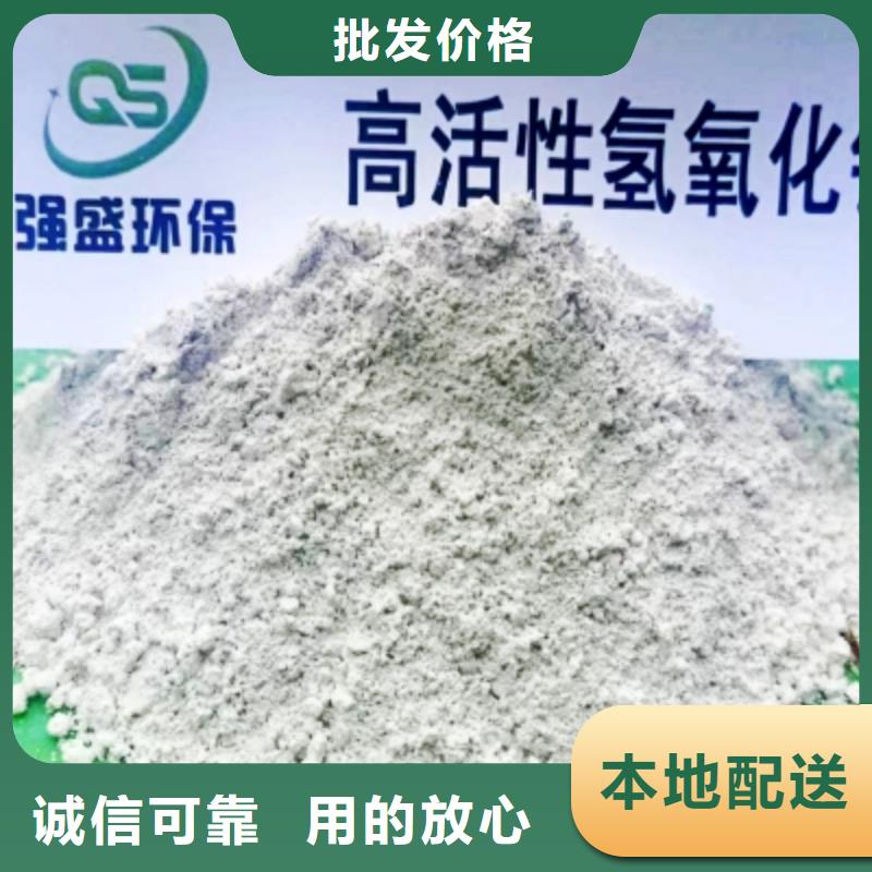 采購鈣劑粉狀脫硫劑必看-圖文介紹