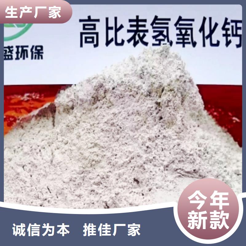 高活性鈣基脫硫劑
