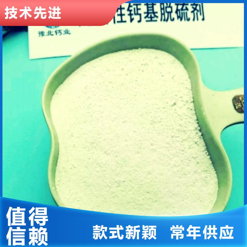 新鄉(xiāng)強(qiáng)盛干法脫硫劑廠家-貨到付款