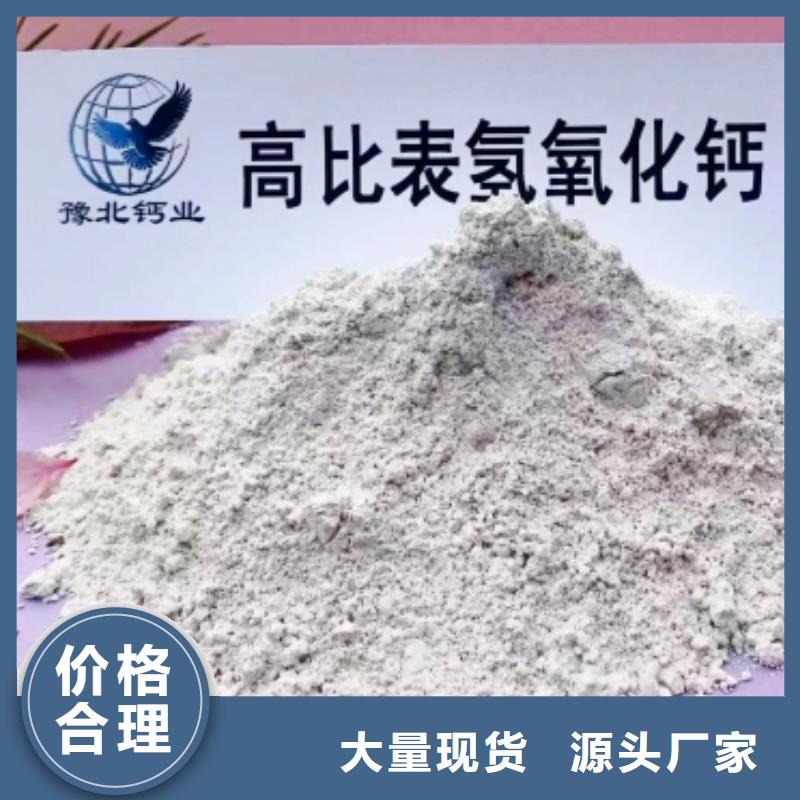 優選：移動床脫硫劑批發商