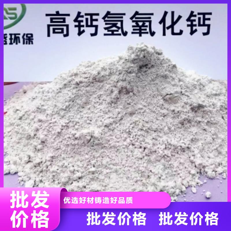 钙基干法脱硫剂-我公司资质齐全