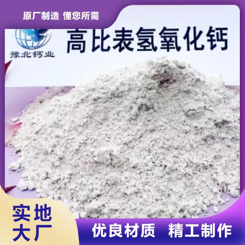 三七土石灰加工销售