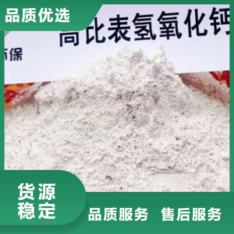 氧化鈣全國供應廠家