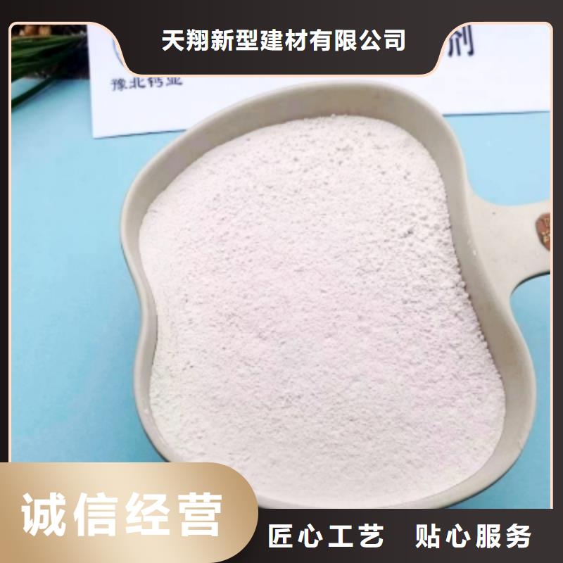 石灰粉氫氧化鈣咨詢