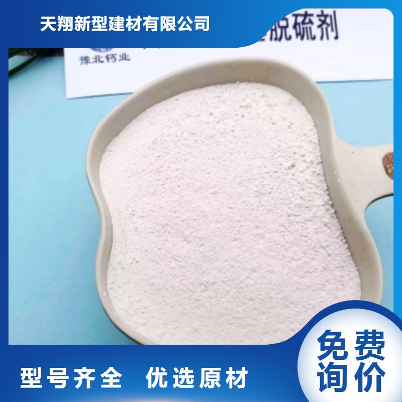 新鄉(xiāng)強(qiáng)盛干法脫硫劑廠家-貨到付款