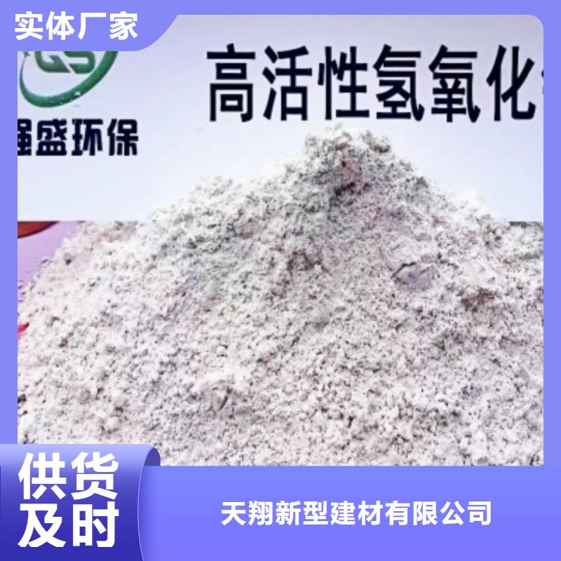 卖氧化钙颗粒的批发商