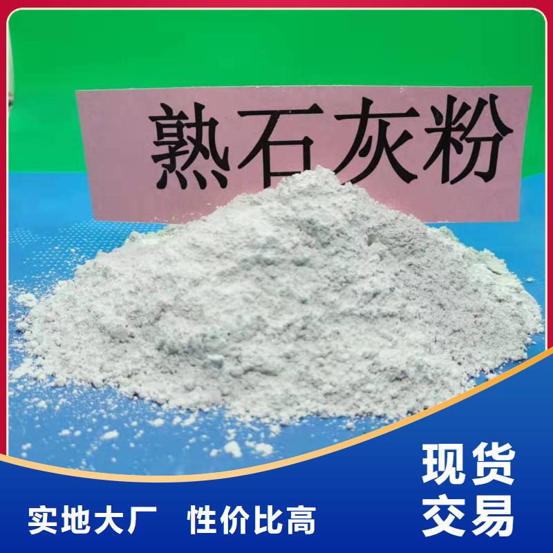 填埋石灰-填埋石灰口碑好