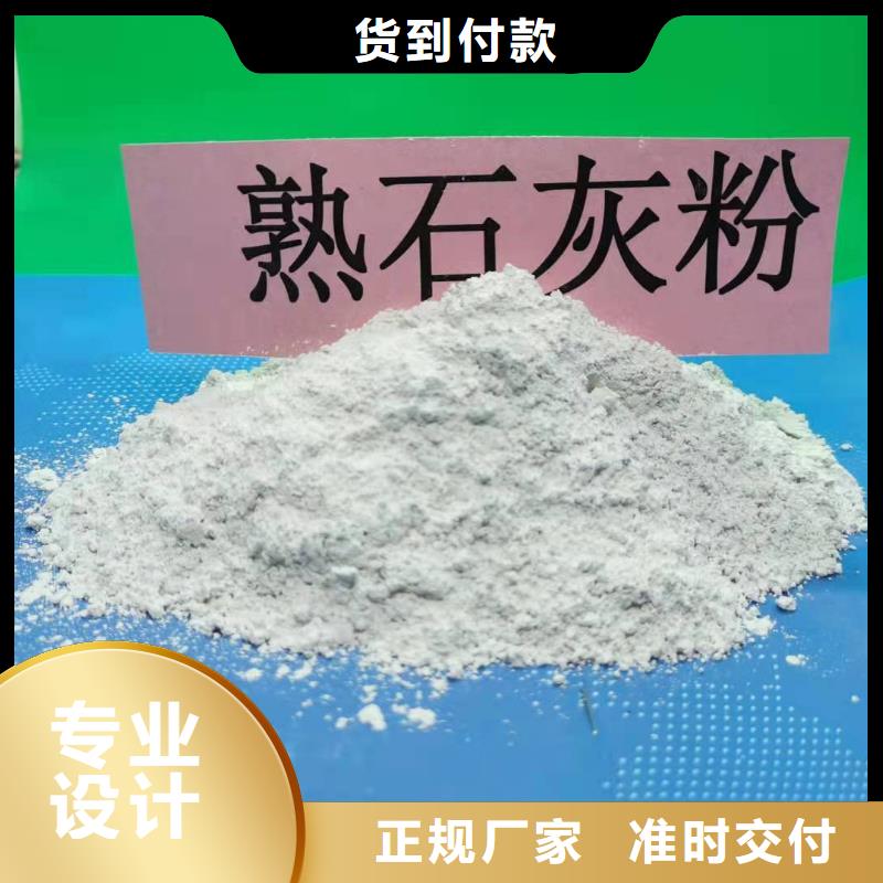 干法脫硫劑-廠家熱銷
