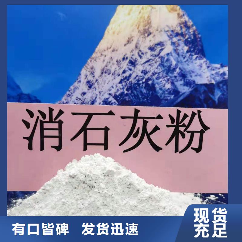 灰钙粉是生石灰吗现货价格