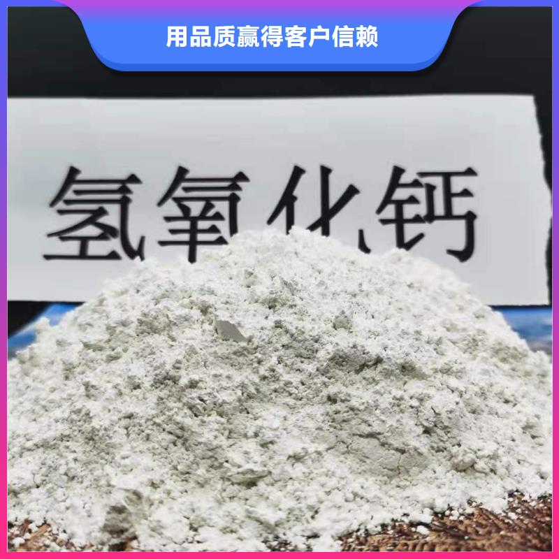 粉狀脫硫劑品種齊全