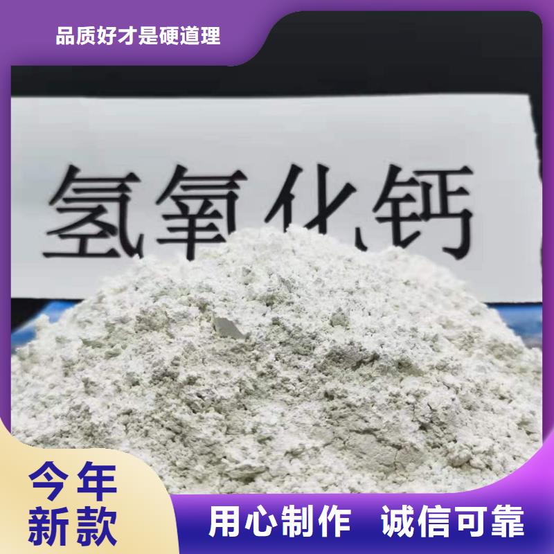 氢氧化钙送货上门