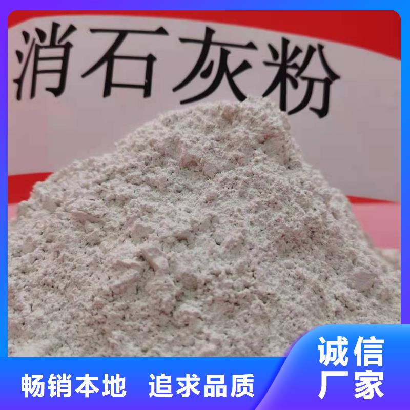 氫氧化鈣的化學式廠家，規格全