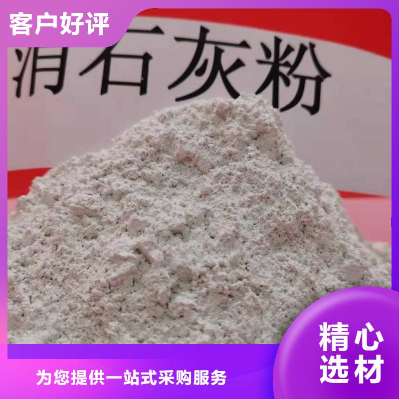 高比表氫氧化鈣全國配送咨詢豫北鈣業